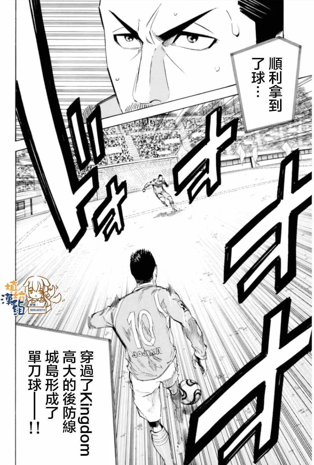 第351话 第17页