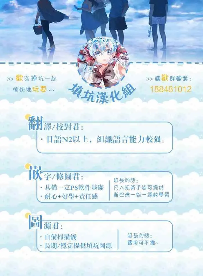 第351话 第18页