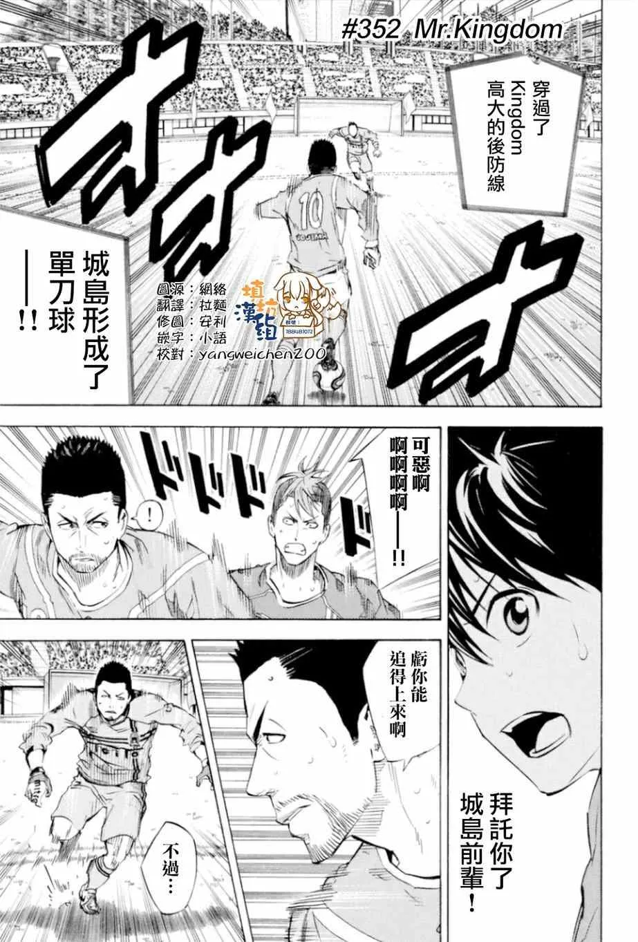 第352话 第1页