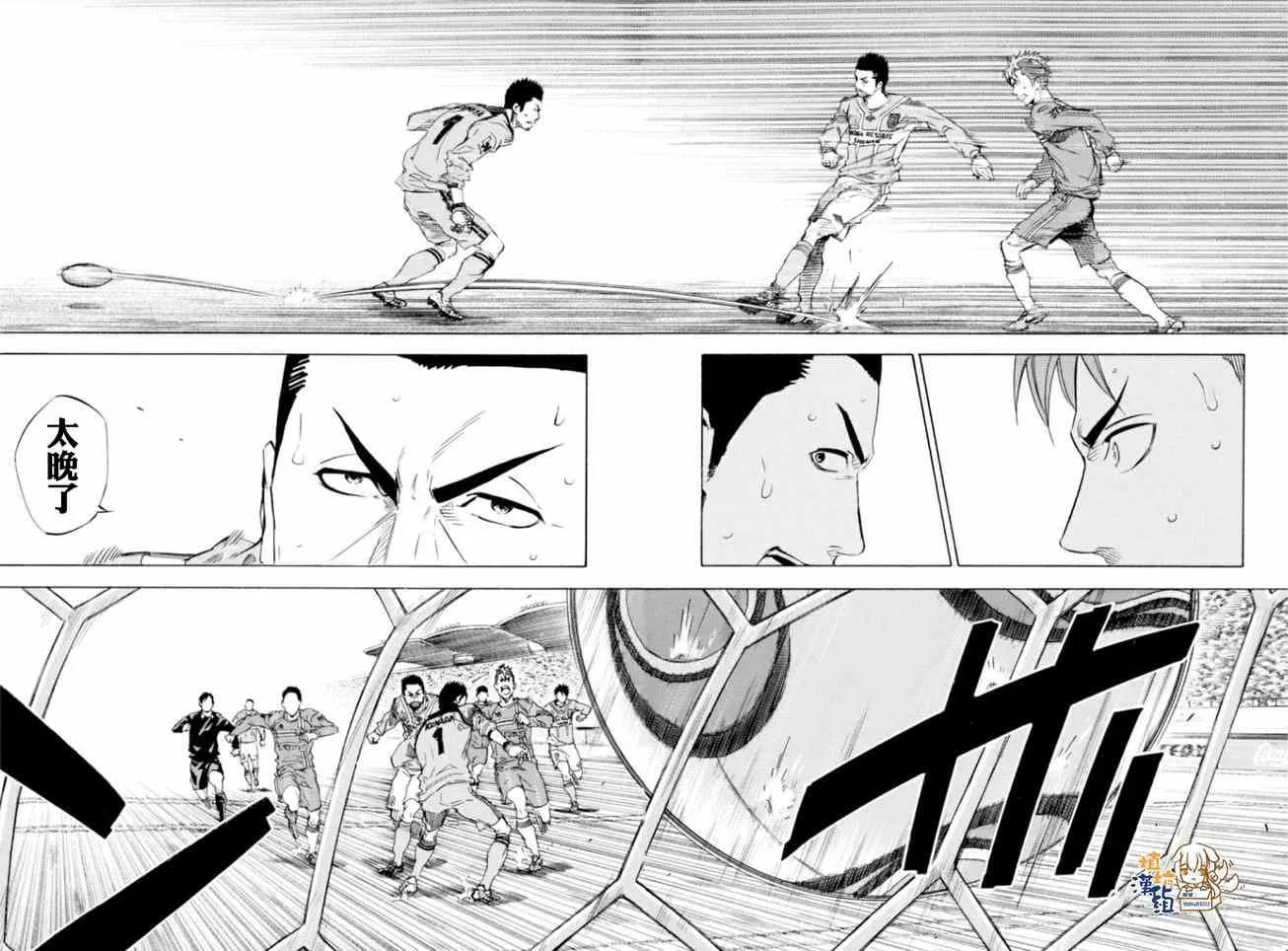 第352话 第2页
