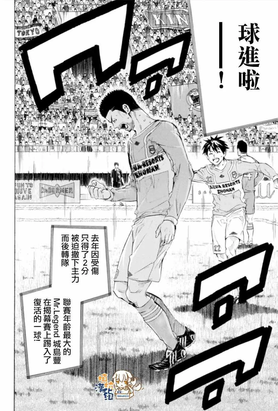 第352话 第3页