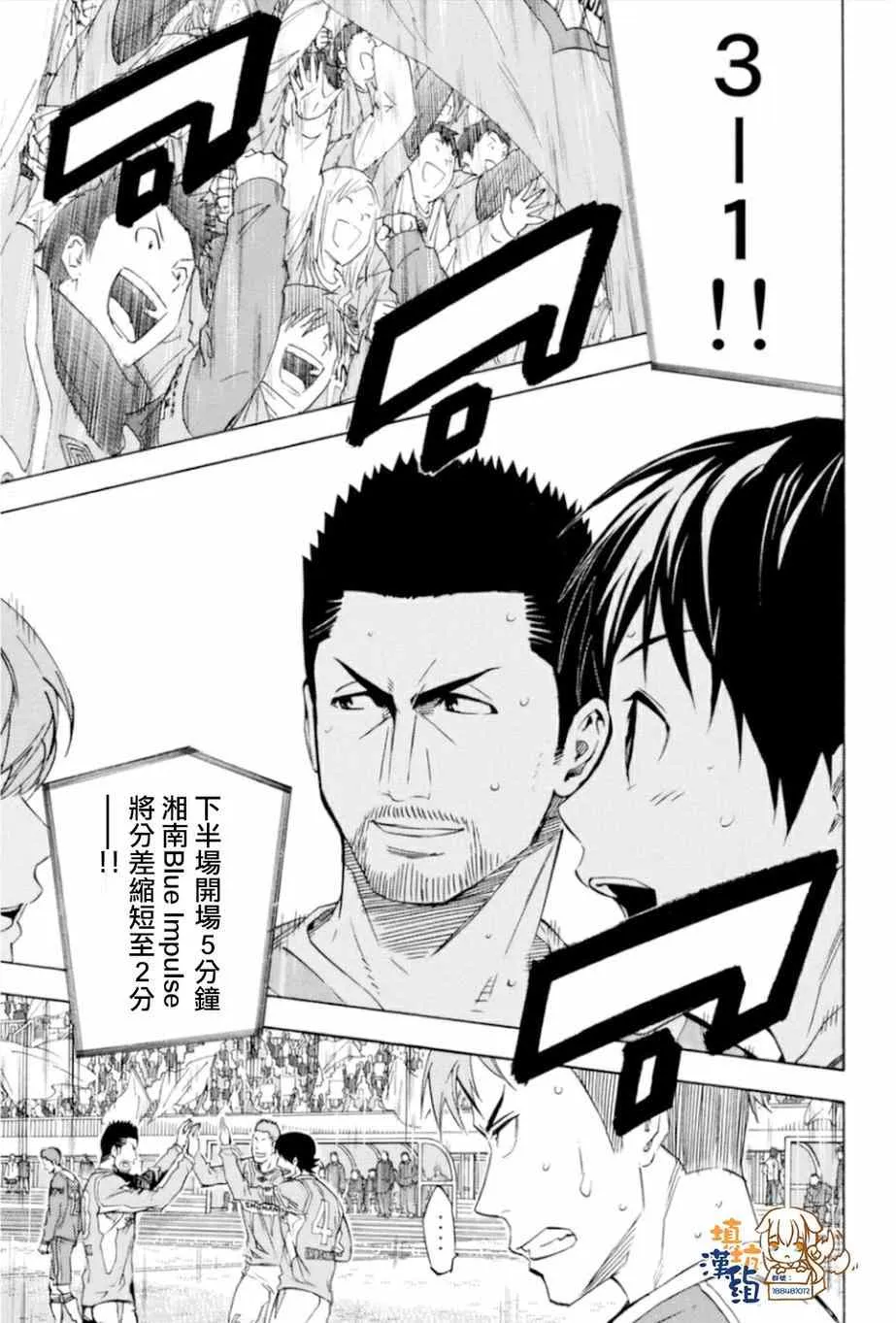 第352话 第4页