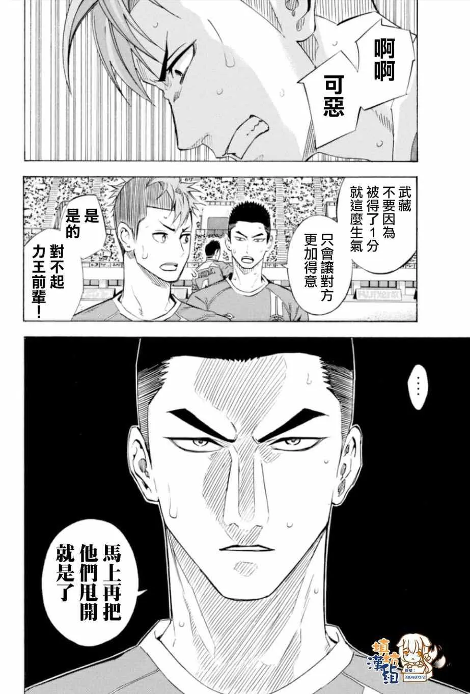第352话 第5页