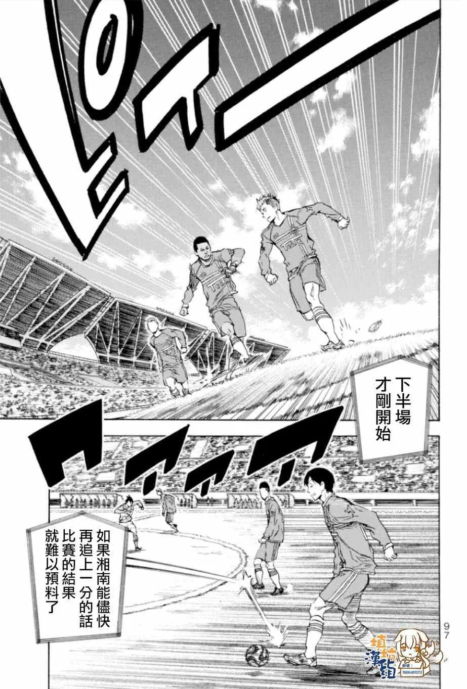 第352话 第10页