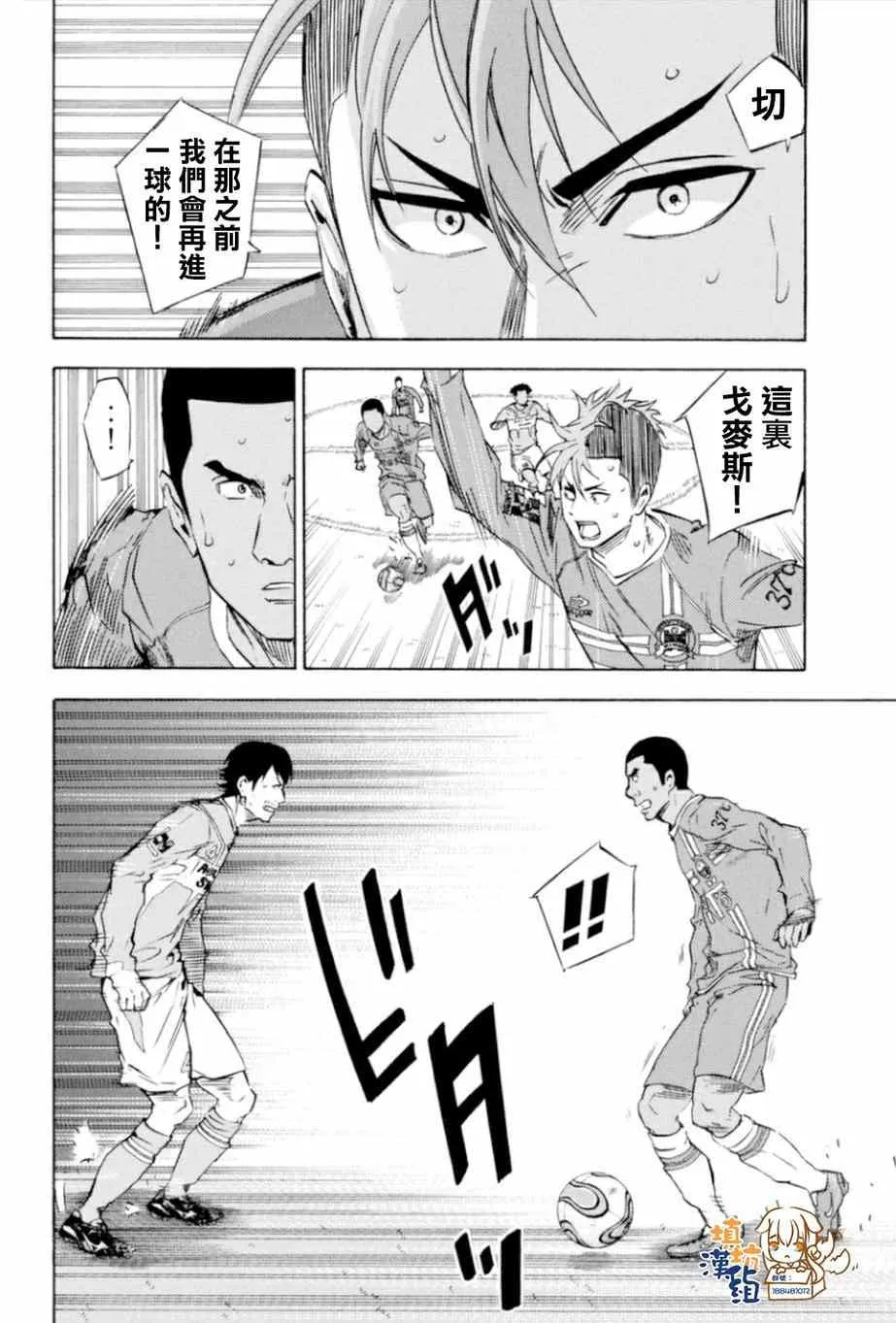第352话 第11页