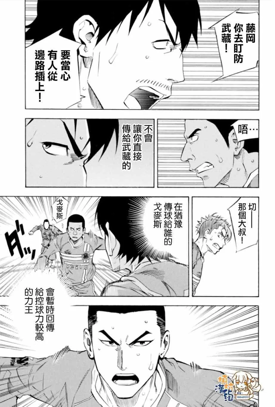 第352话 第12页