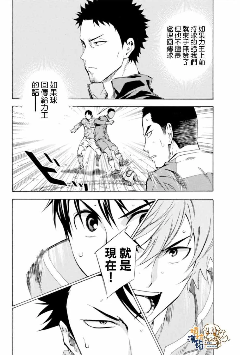 第352话 第13页