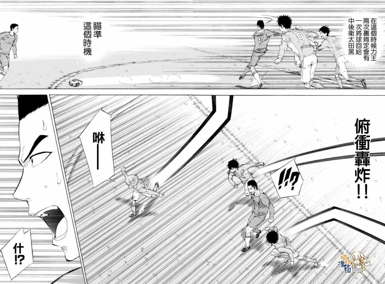 第352话 第15页