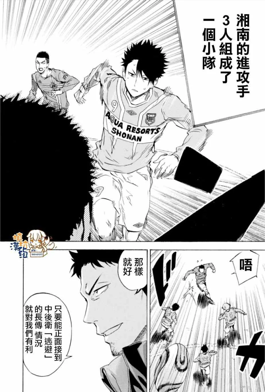 第352话 第16页
