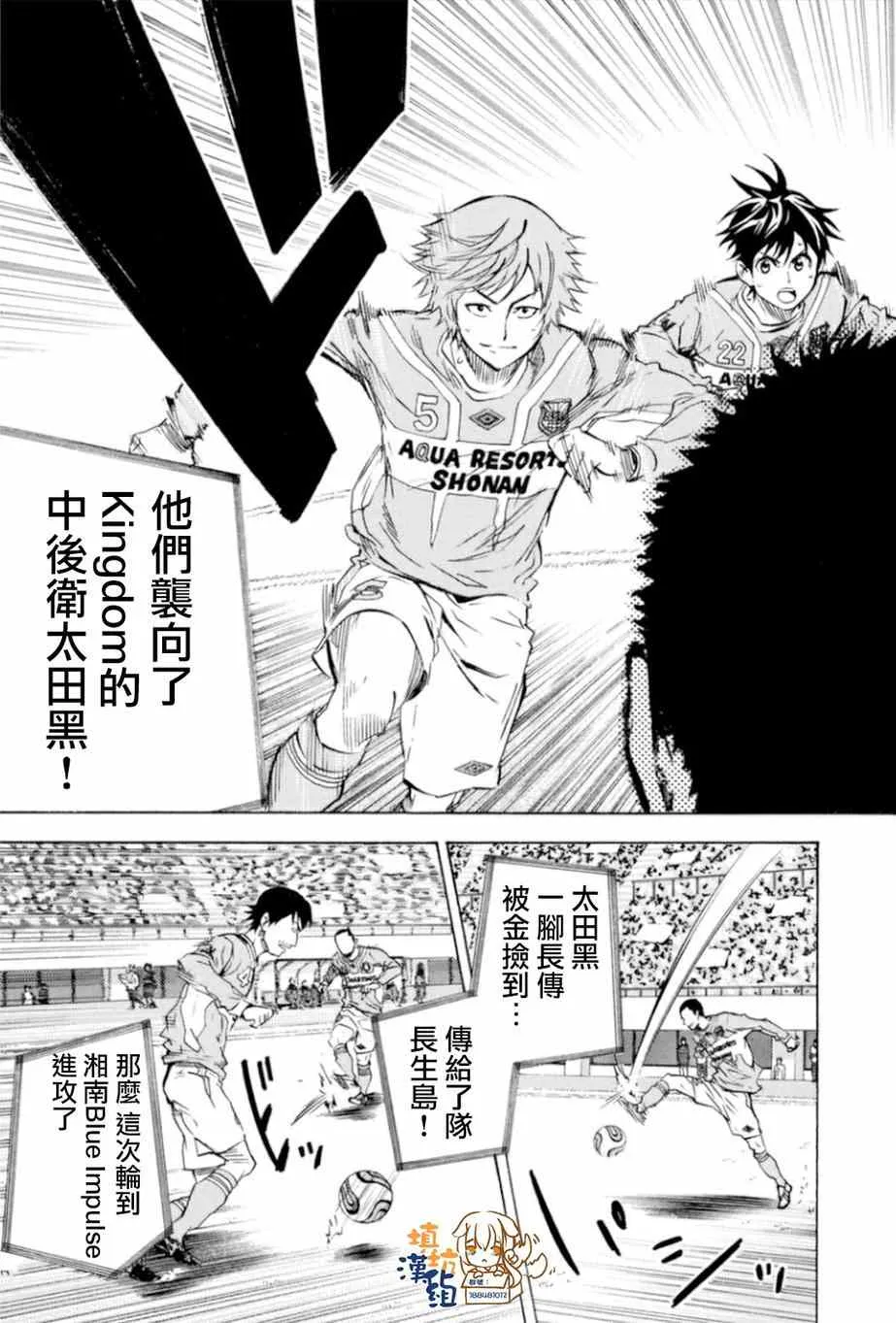 第352话 第17页
