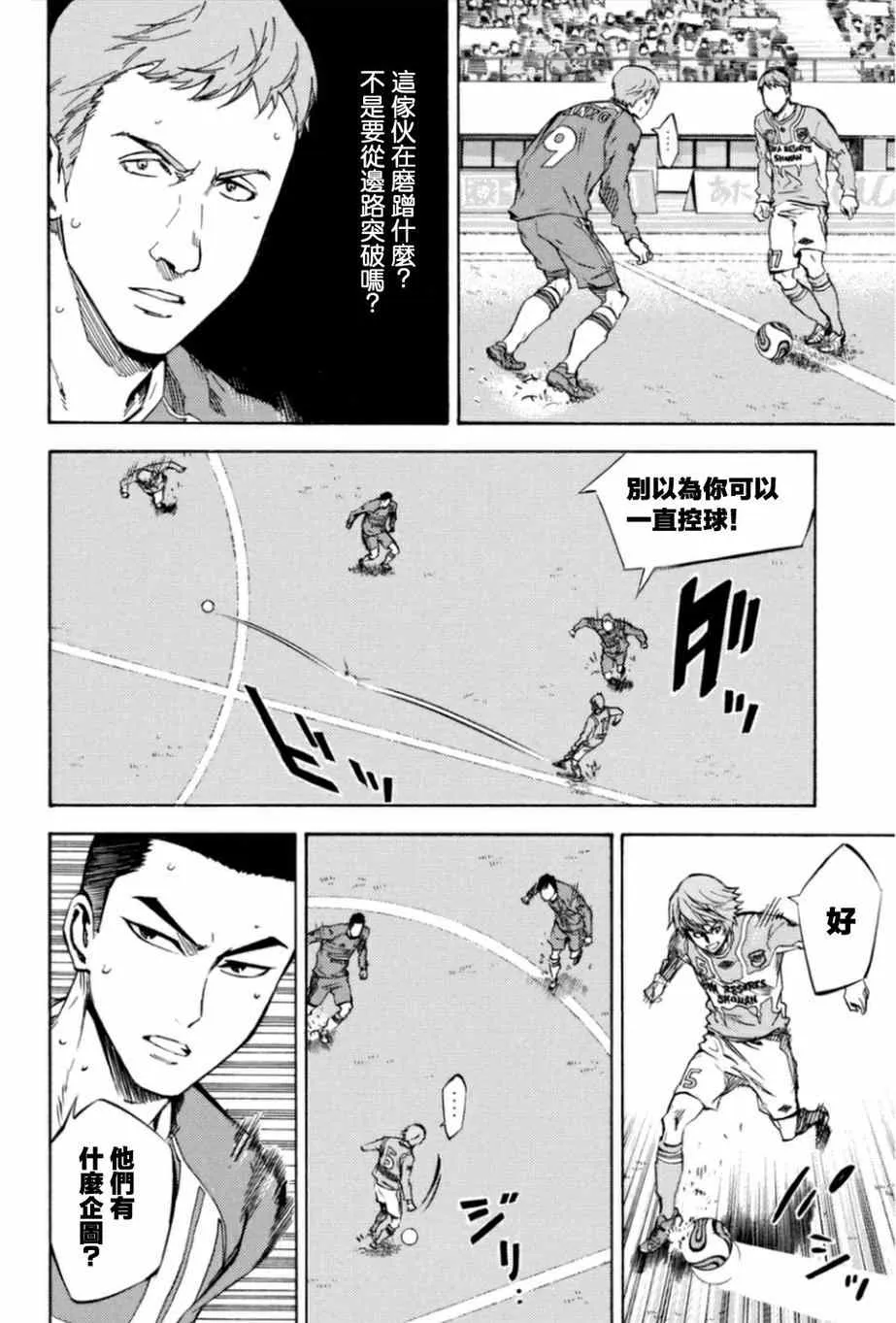 第353话 第2页