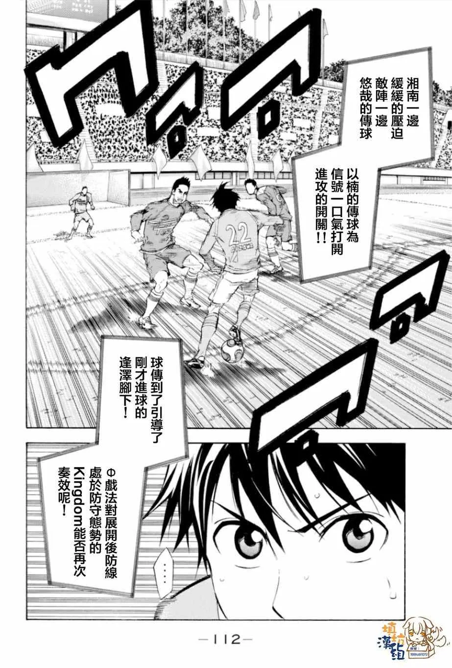 第353话 第6页