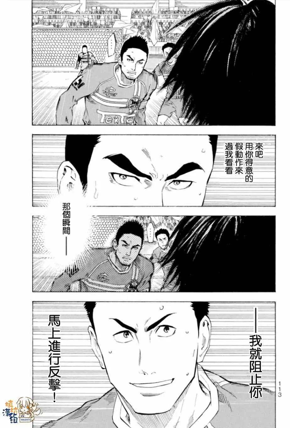 第353话 第7页