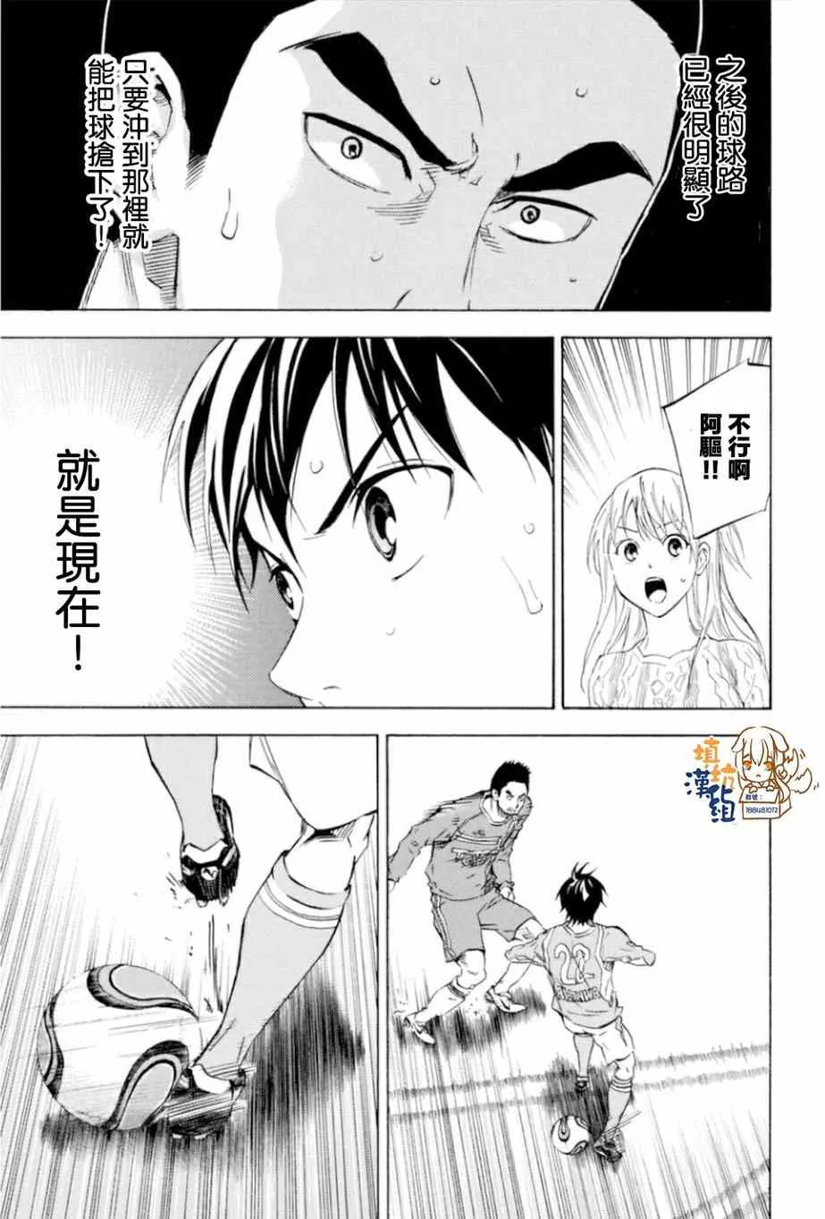第353话 第9页
