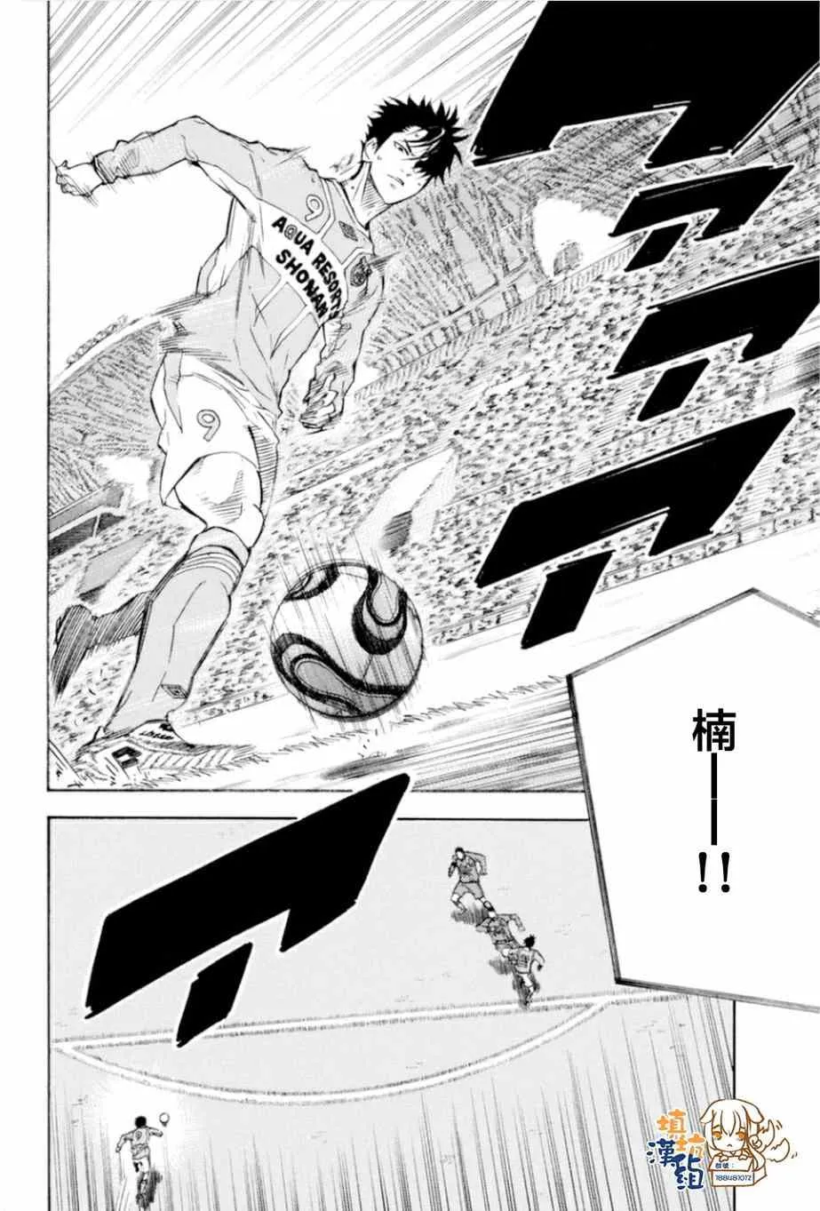第353话 第11页