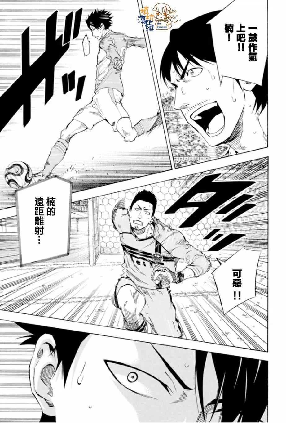 第353话 第12页