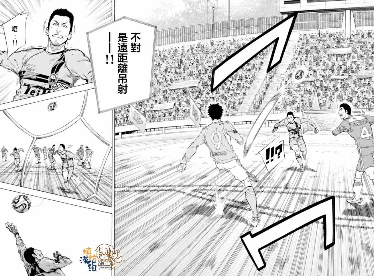 第353话 第13页