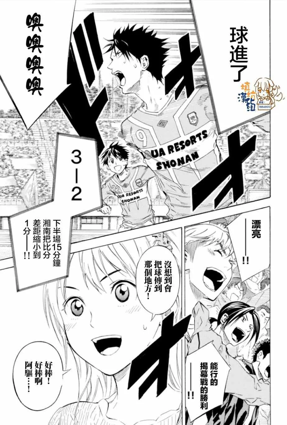 第353话 第15页