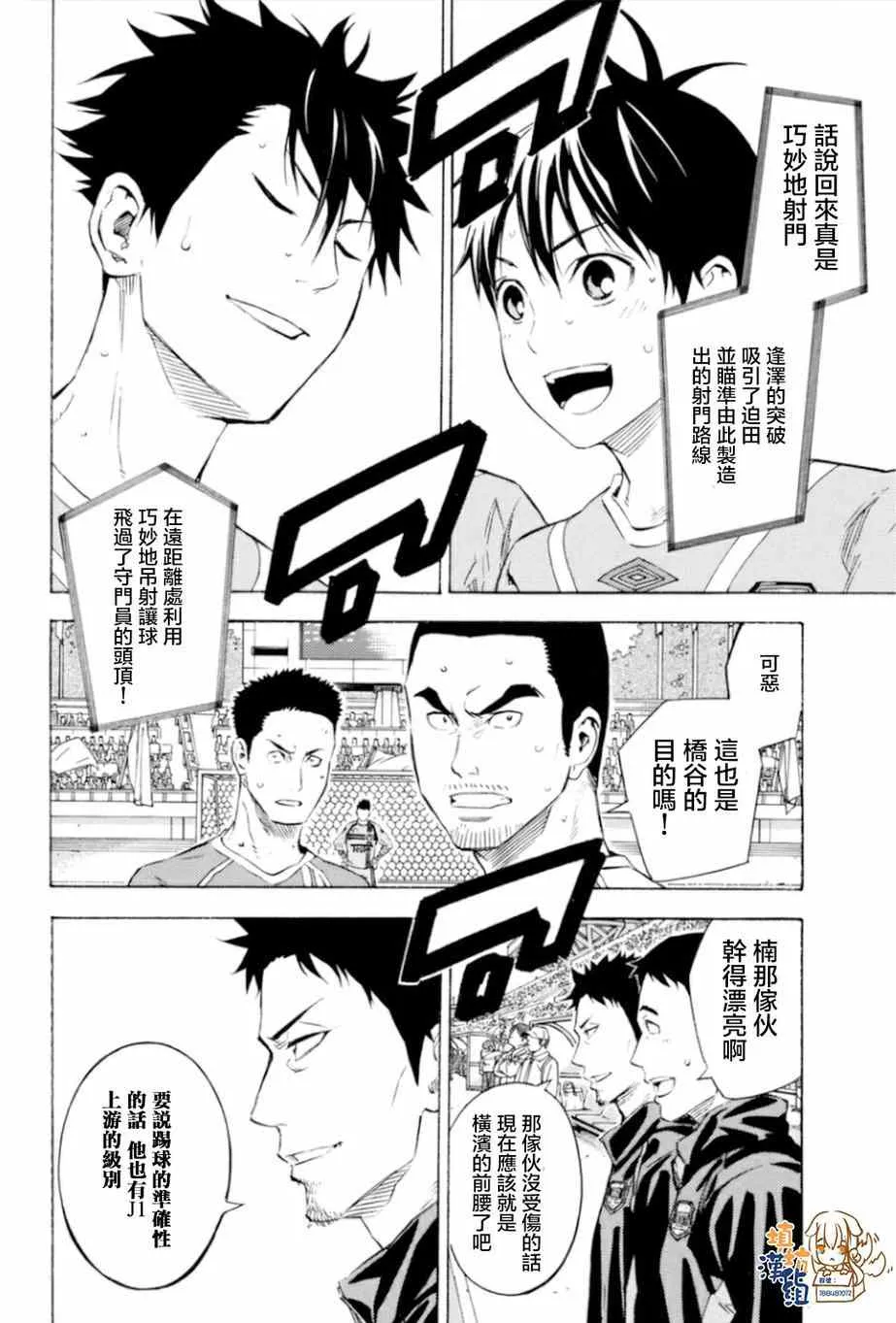 第353话 第16页