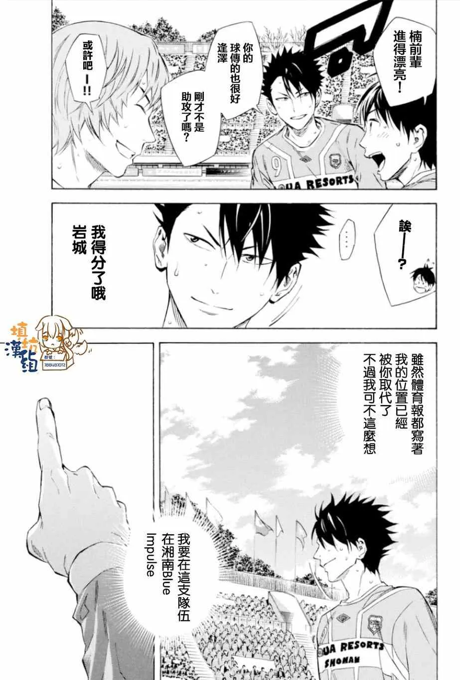 第353话 第17页
