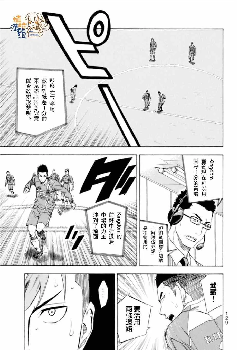 第354话 第3页