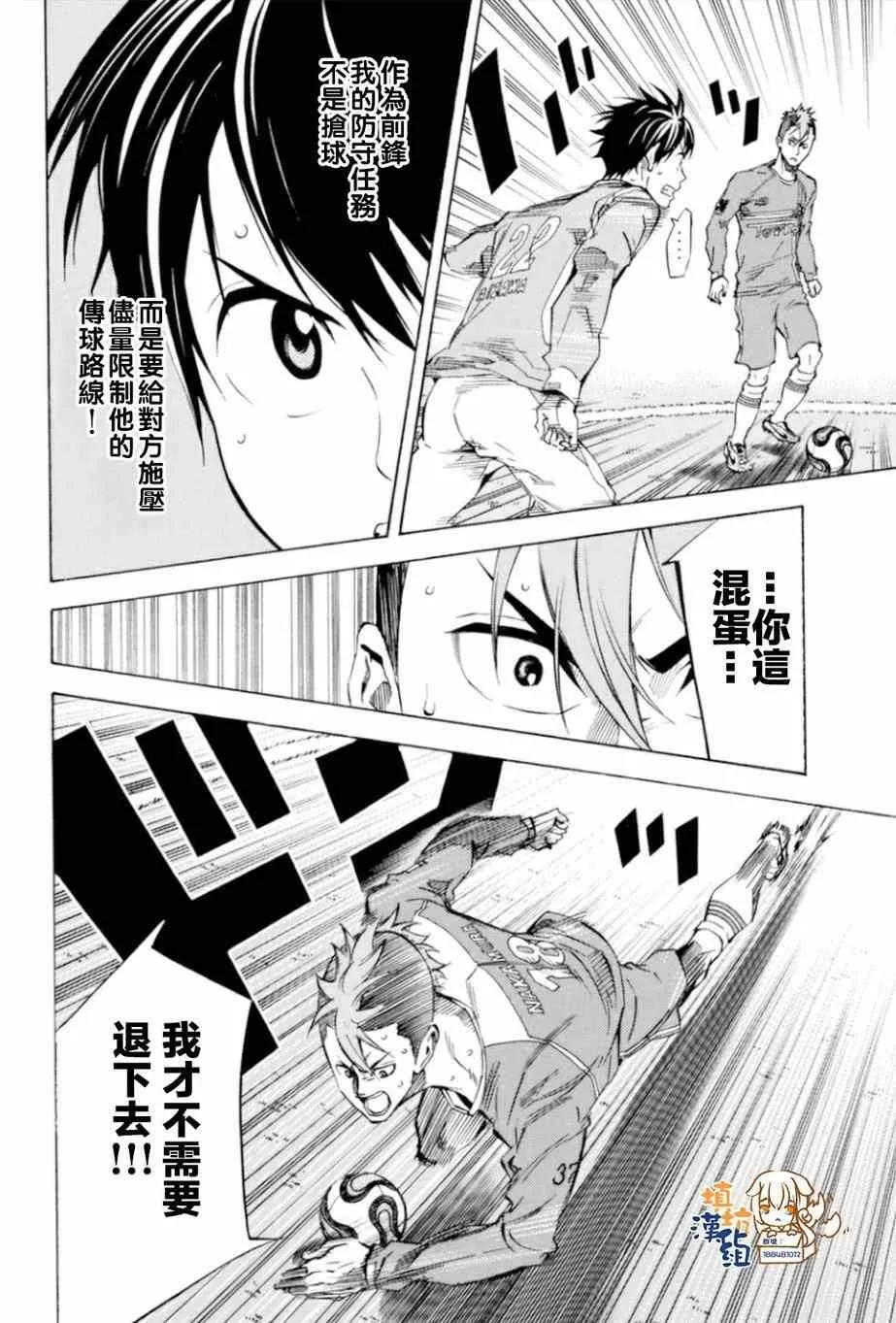 第354话 第4页