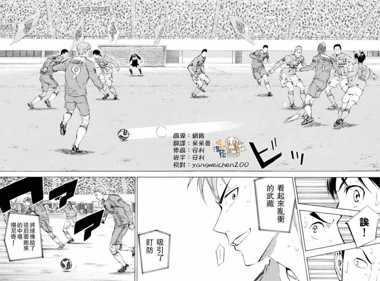 第354话 第7页