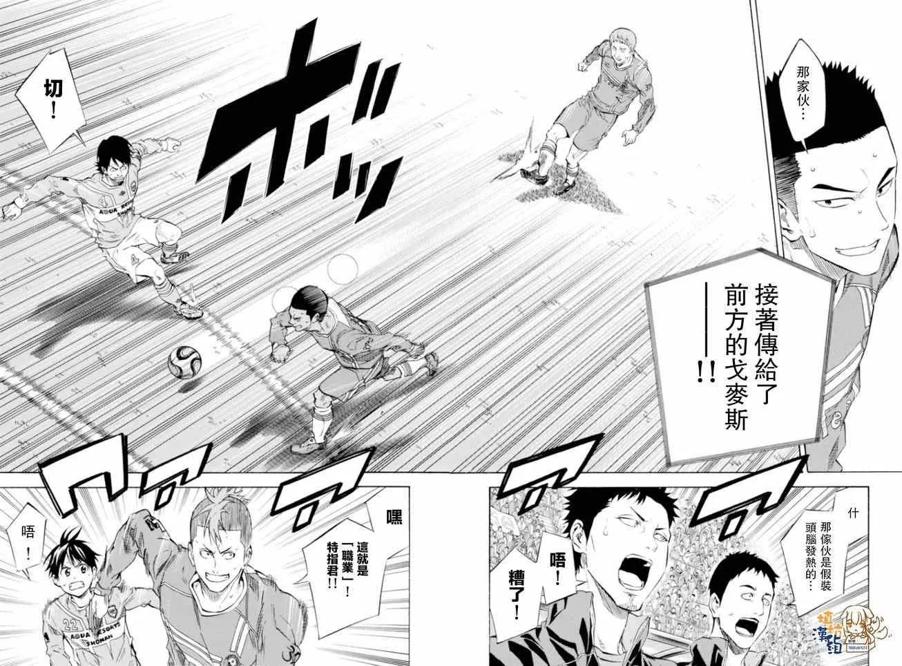 第354话 第8页