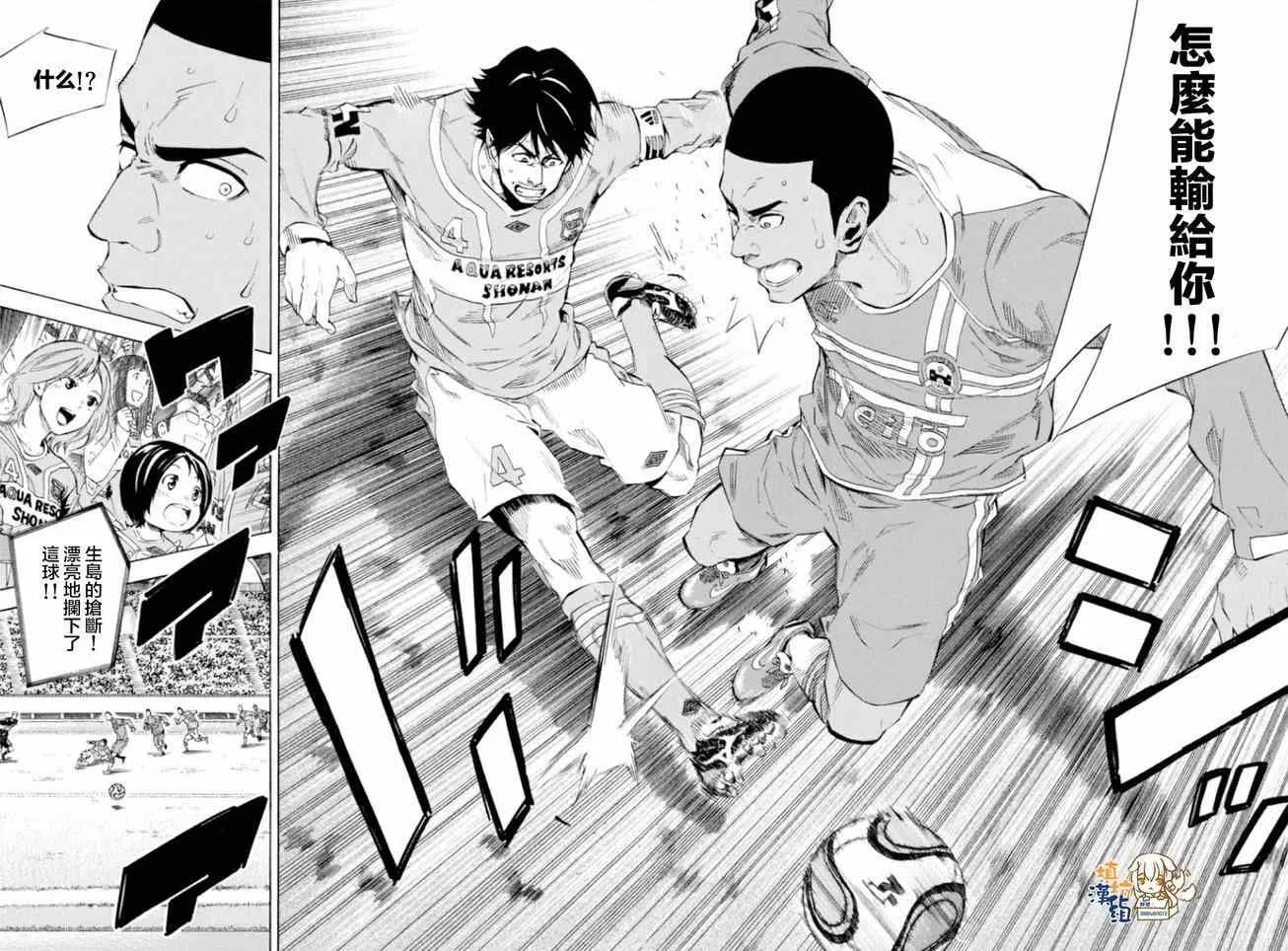 第354话 第13页