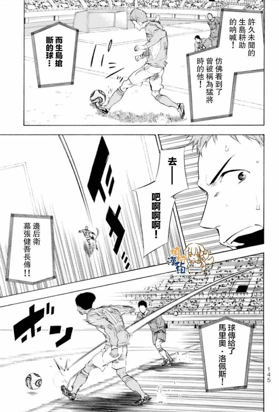 第354话 第15页