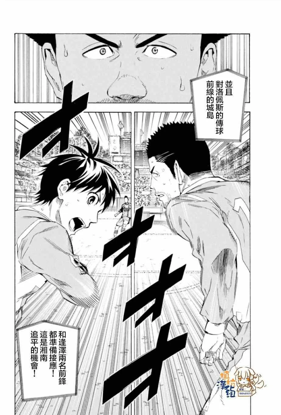 第354话 第16页