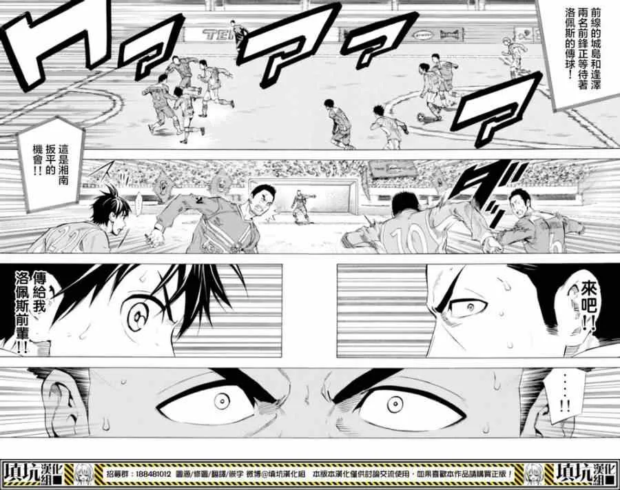 第355话 第2页