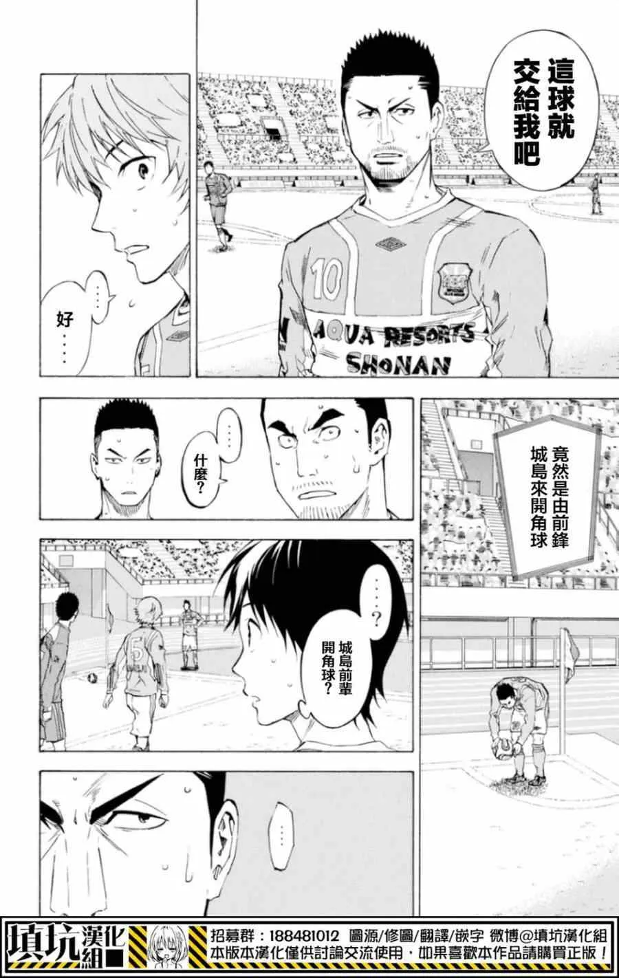 第355话 第11页