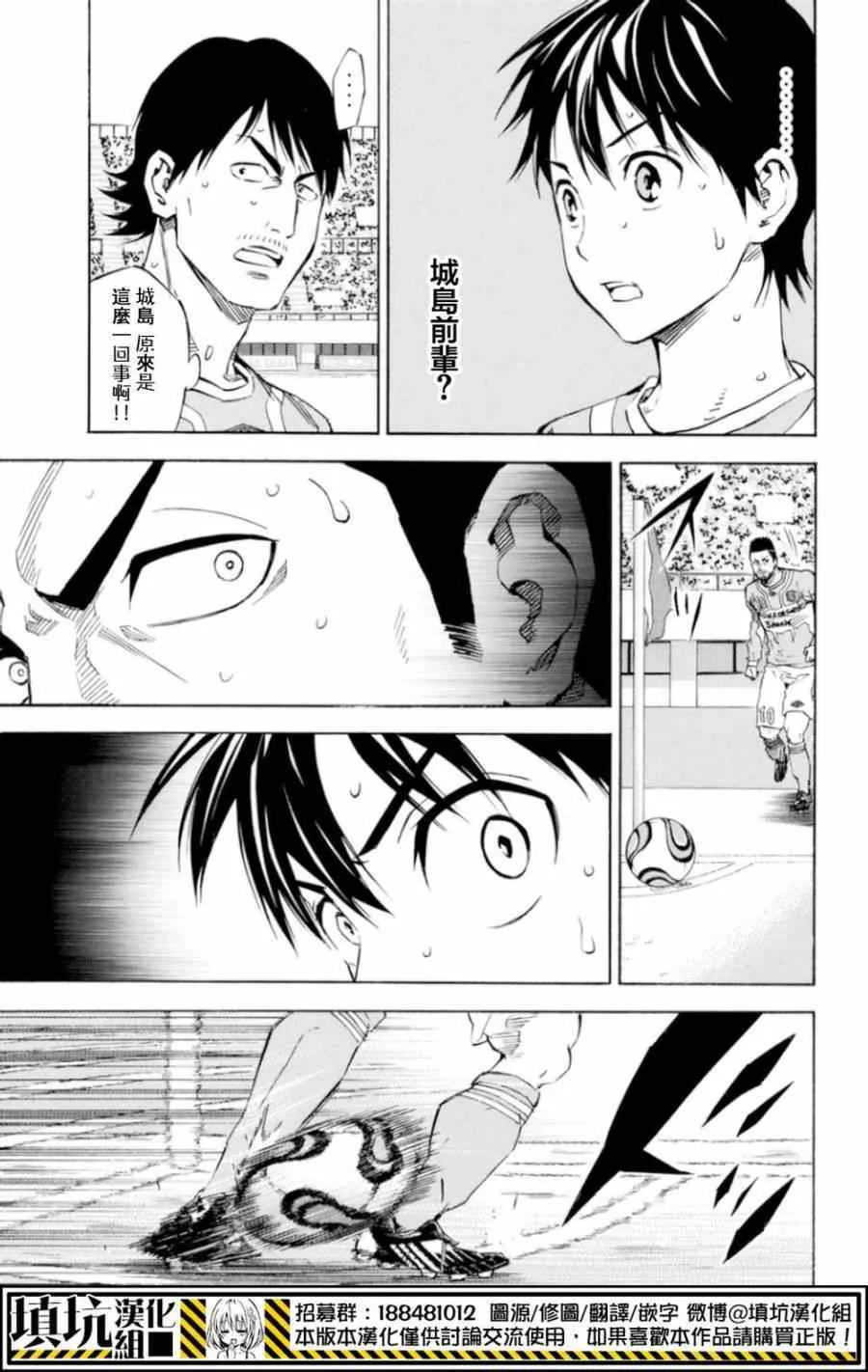 第355话 第12页