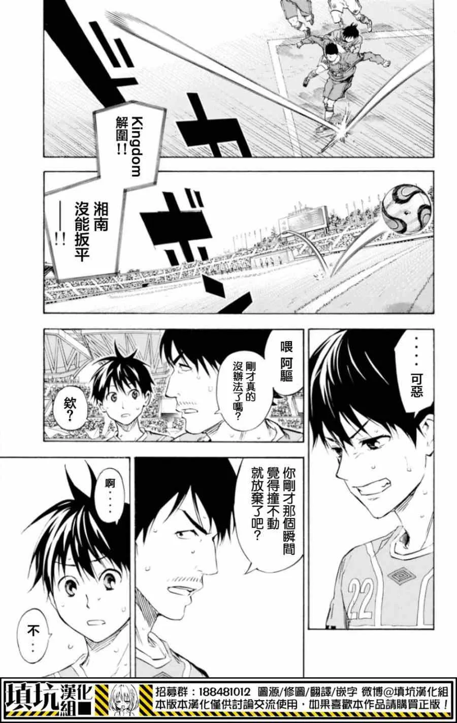 第355话 第15页