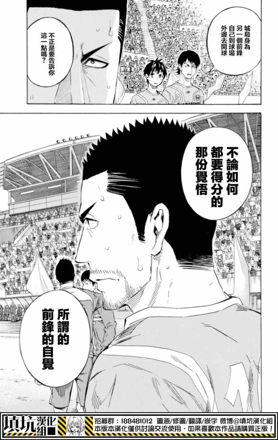 第355话 第17页