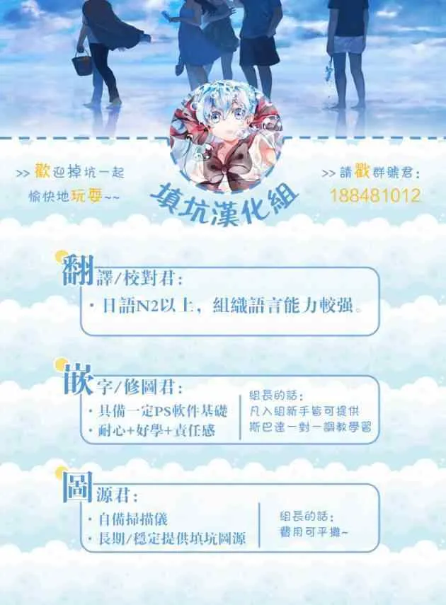 第355话 第20页