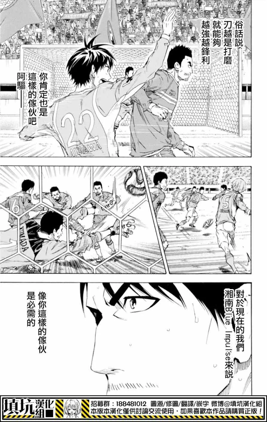 第356话 第2页