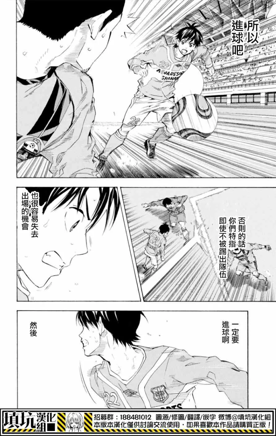 第356话 第3页