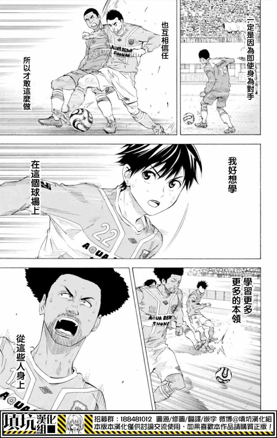 第356话 第10页