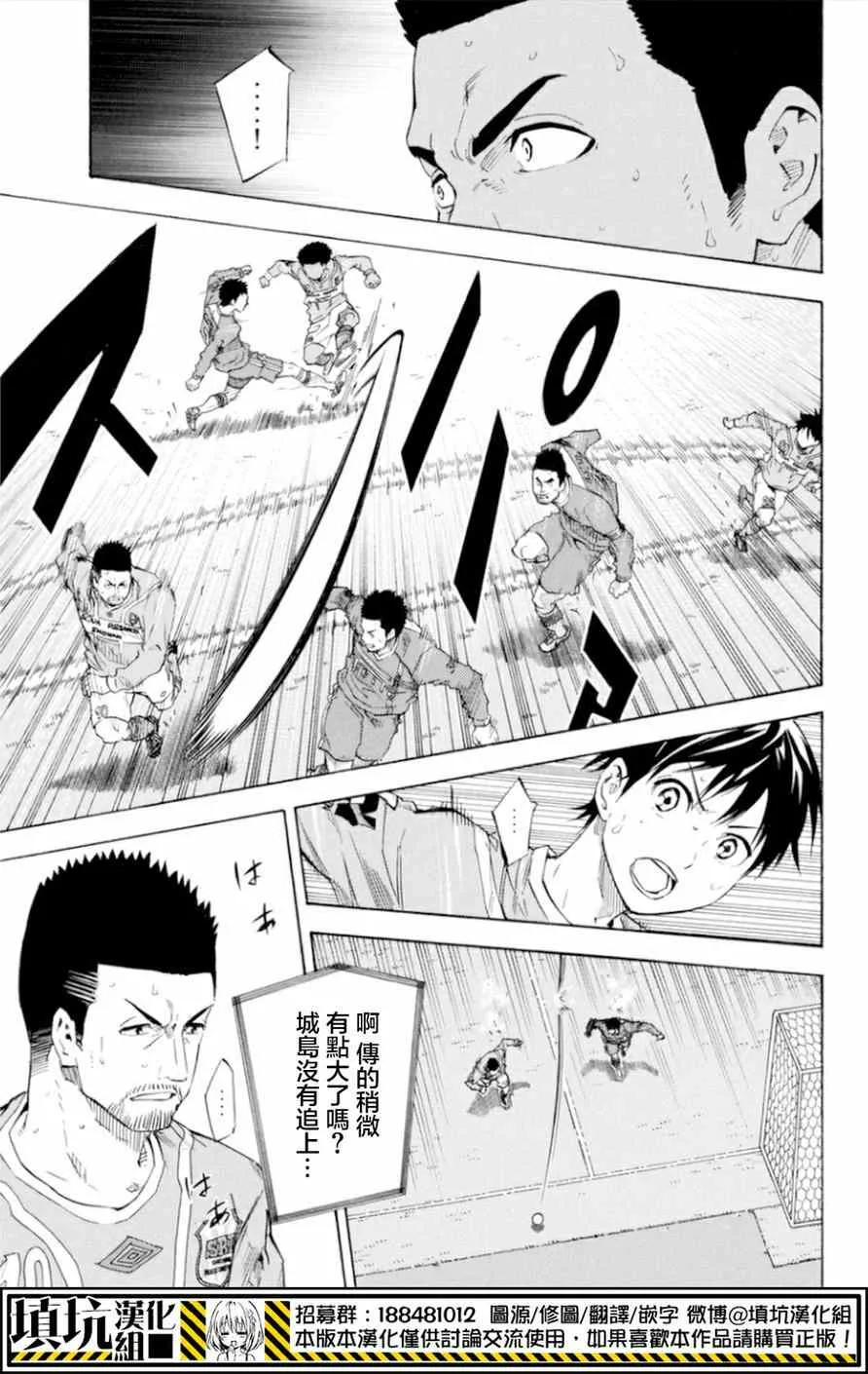 第356话 第12页
