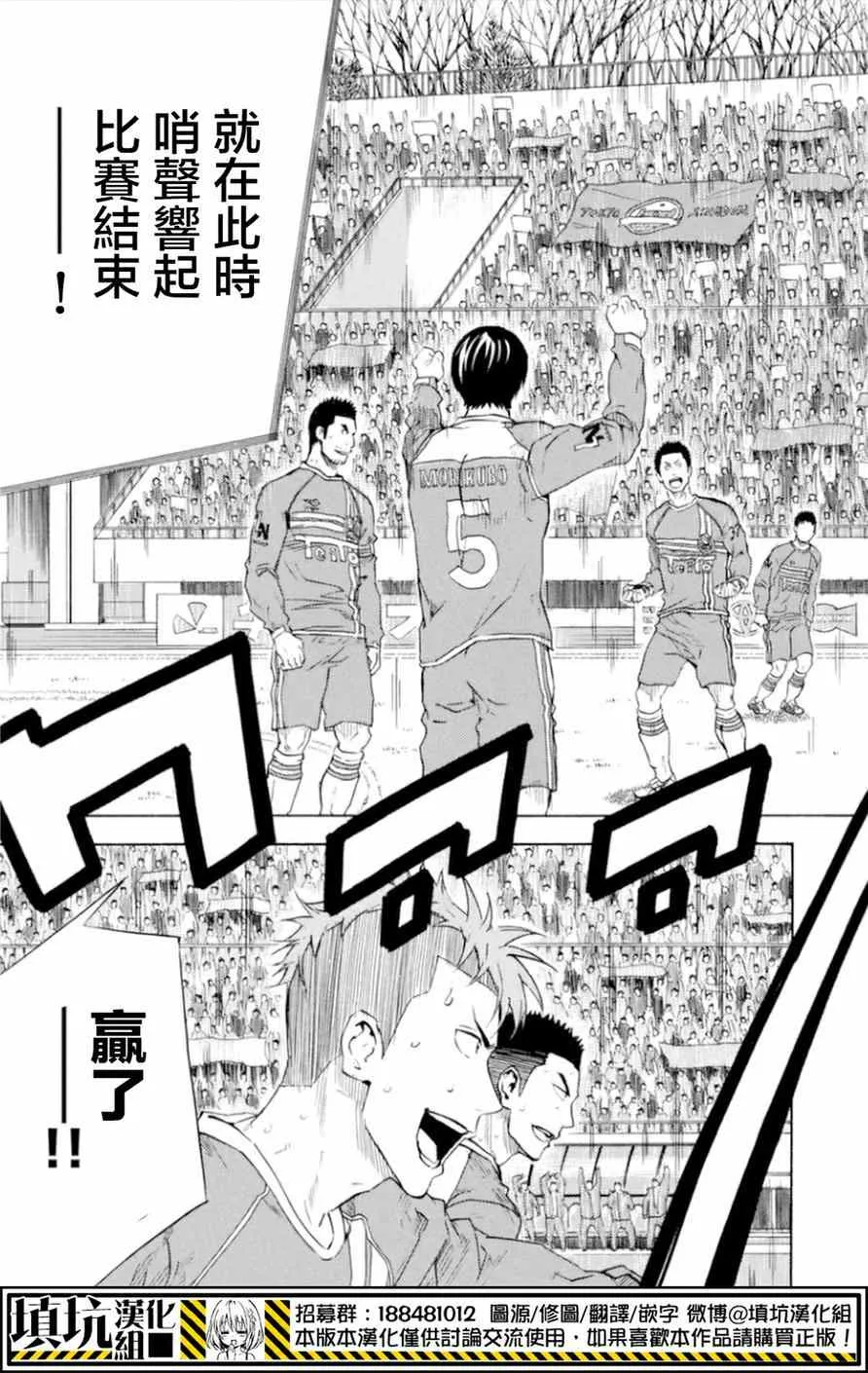 第356话 第14页