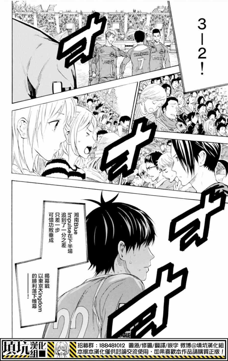 第356话 第15页