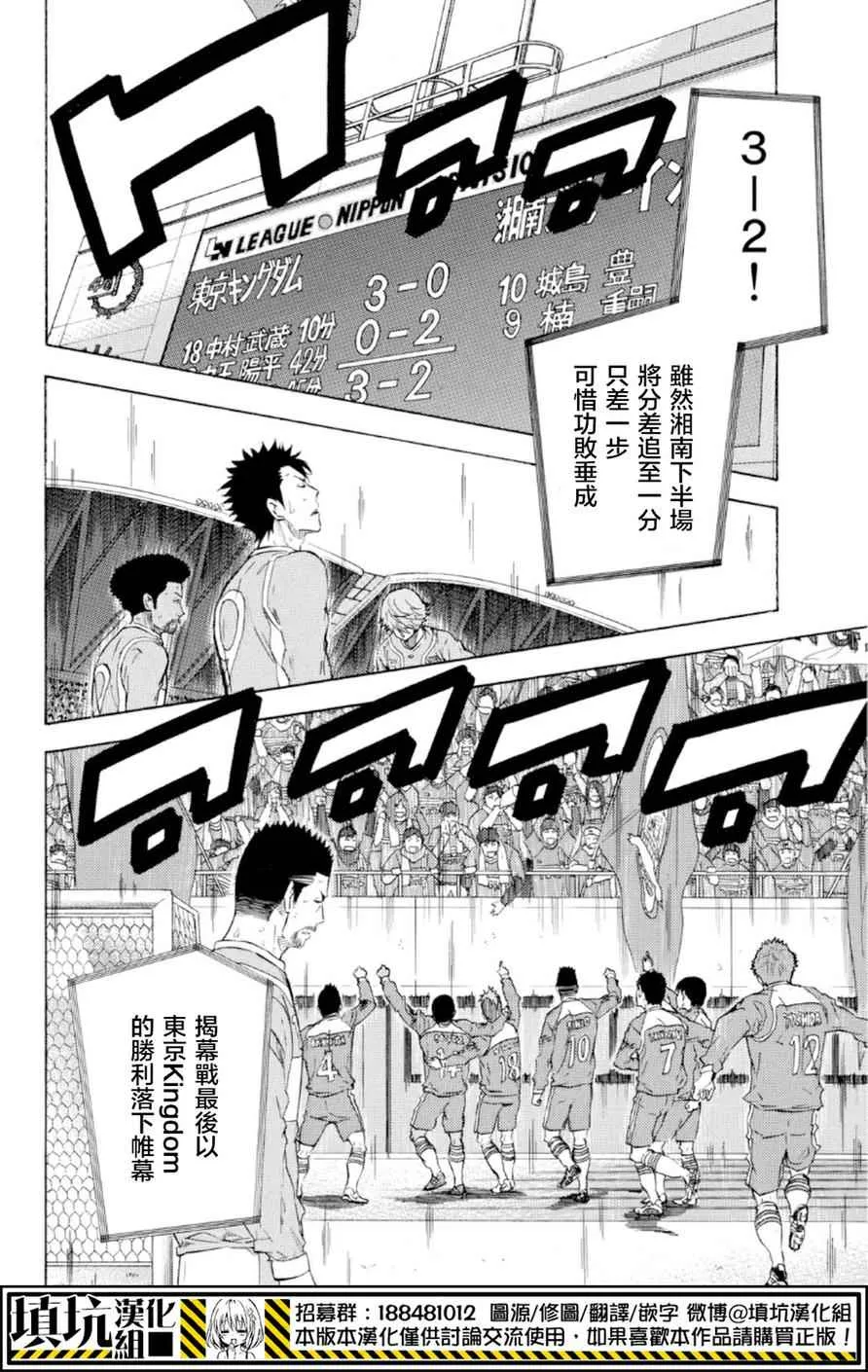 第357话 第6页