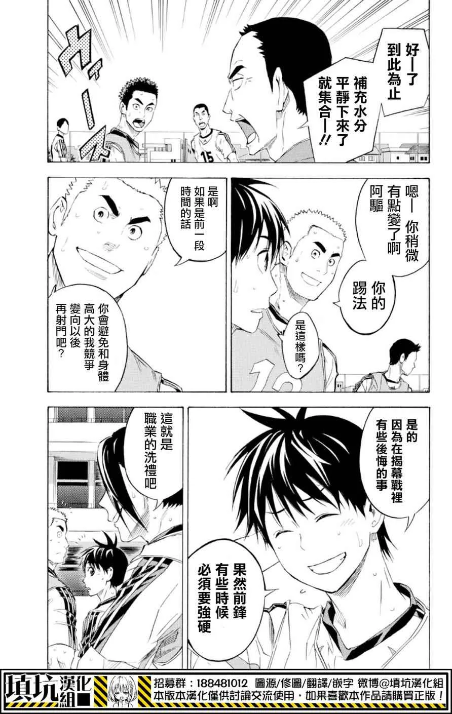 第357话 第19页