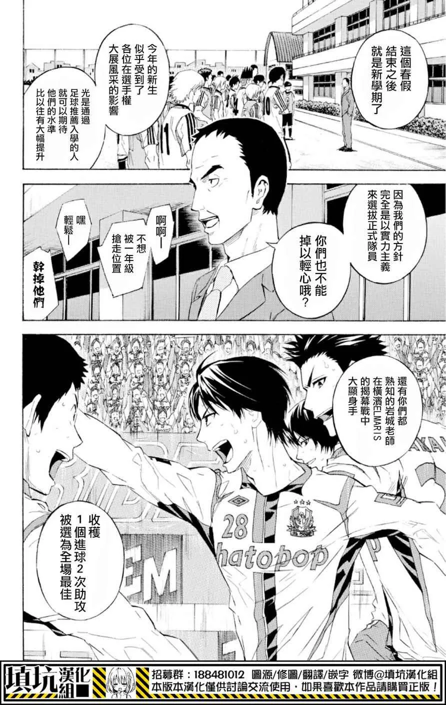 第357话 第22页
