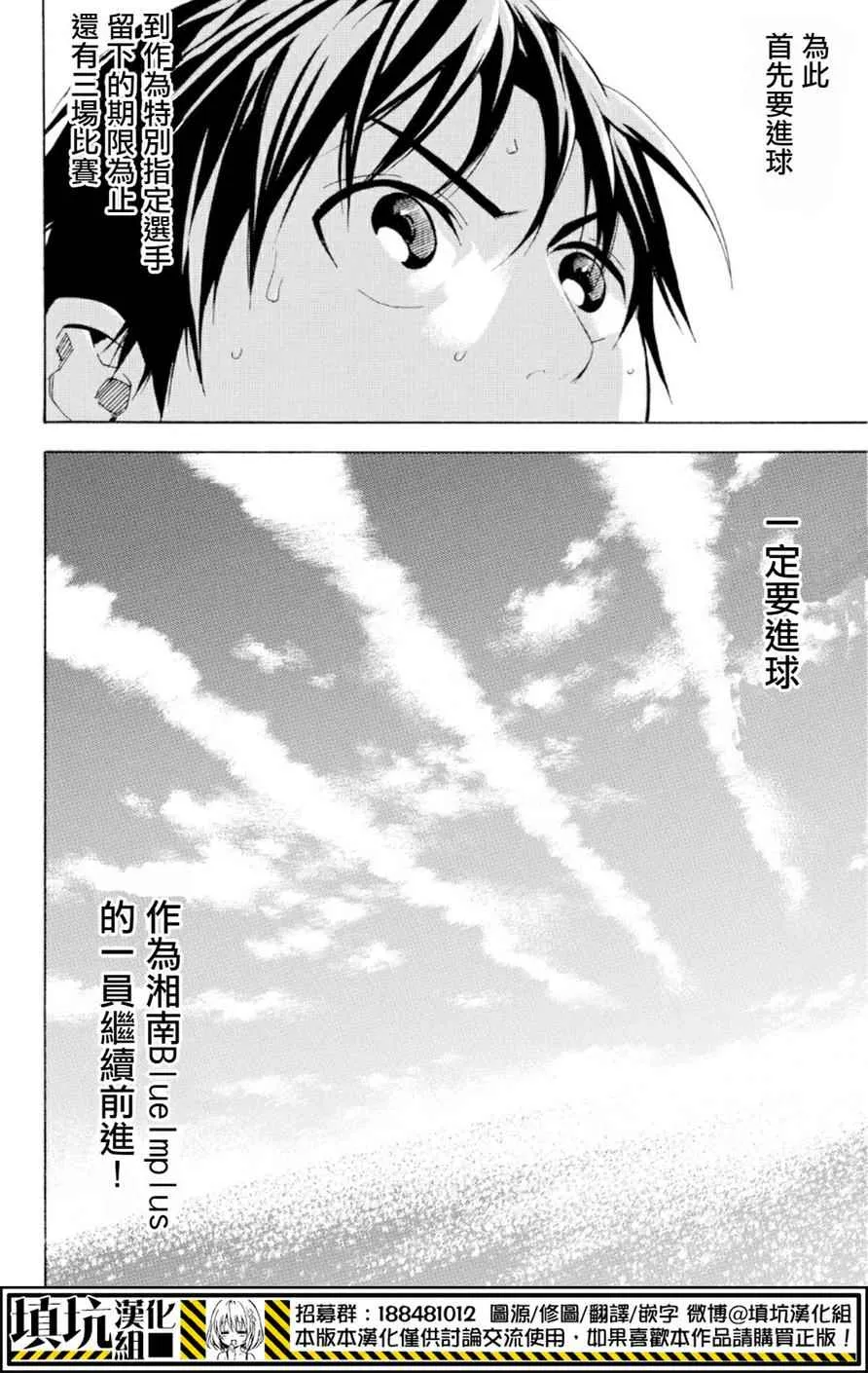第357话 第24页