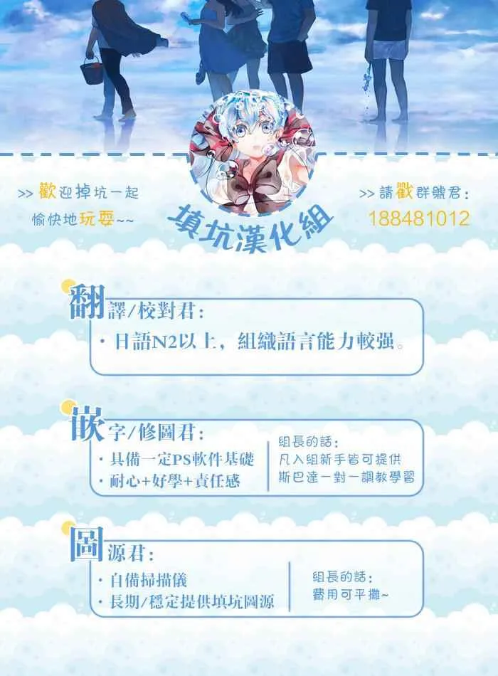 第357话 第25页