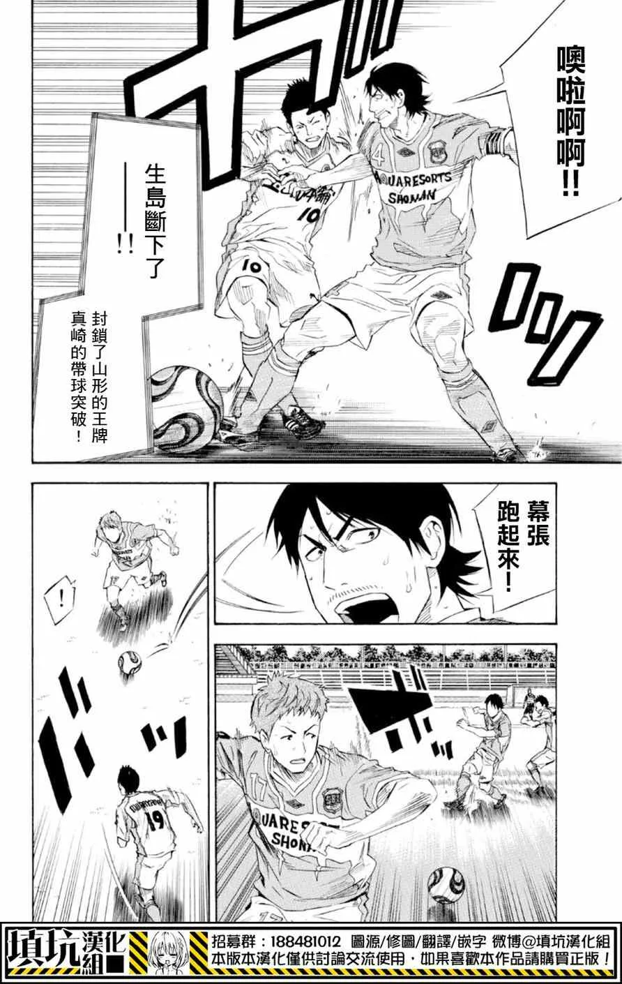 第358话 第2页