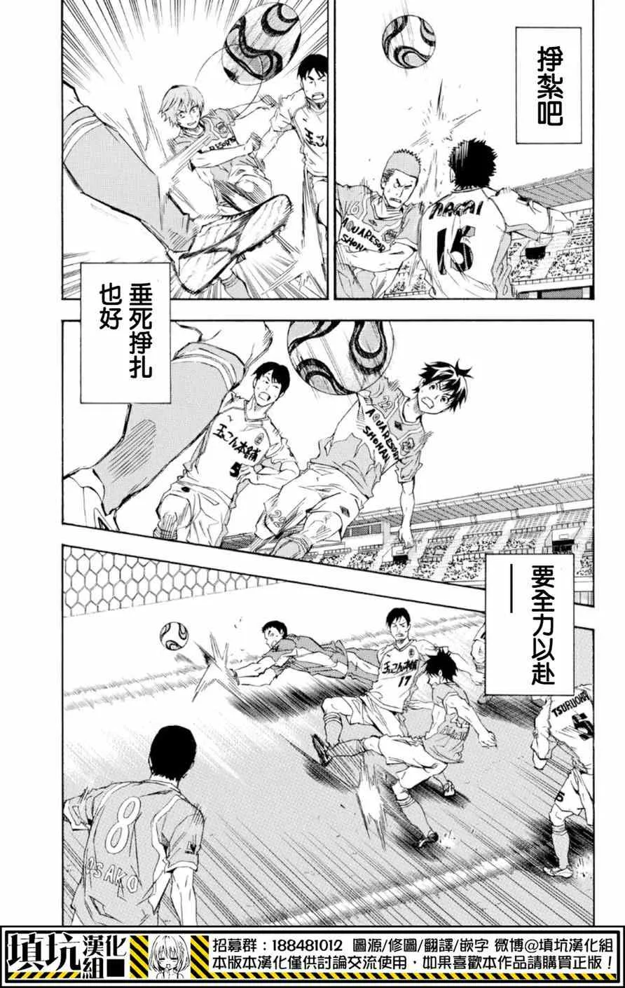 第358话 第10页
